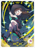 NS-02-M07-12 Atsuko Kagari | Little Witch Academia